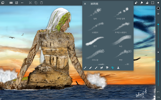 ArtFlow: Paint Draw Sketchbook screenshot 17