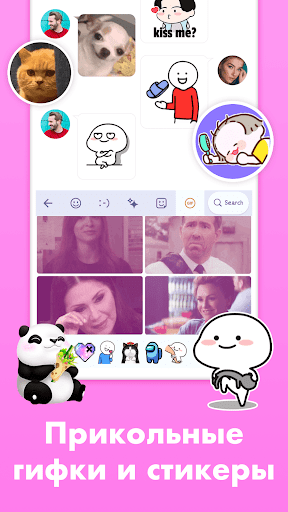 Emoji Keyboard скриншот 4