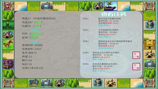 勇者计划：日系魔王文字挂机放置游戏-时空RPG日记 screenshot 4